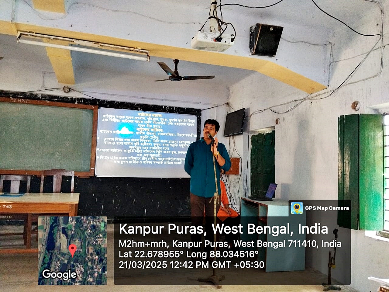 Dr. Jitendranath Nandi Memorial Lecture on IKS - Day 2